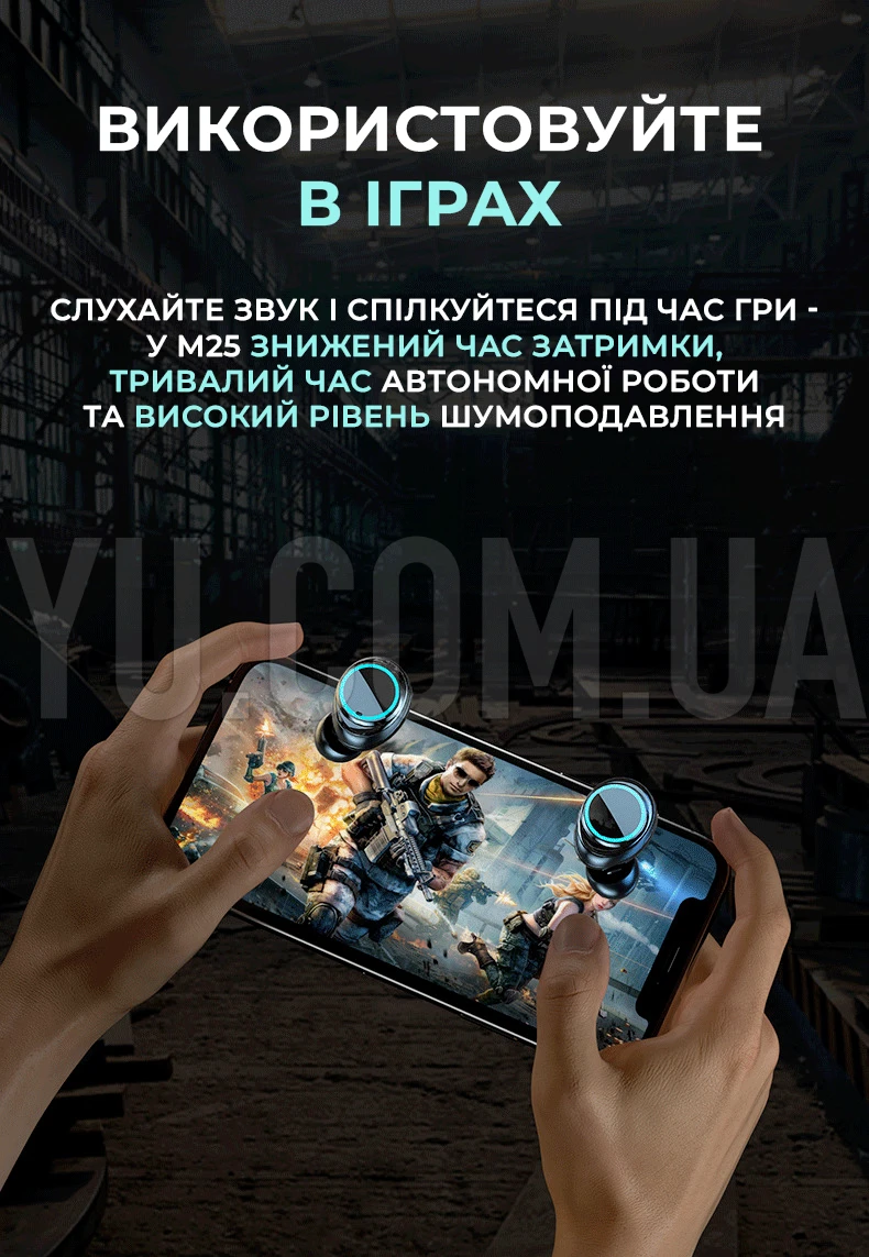 Навушники TWS M25 з низьким рівнем затримки та шумозаглушенням, Bluetooth, з мікрофоном